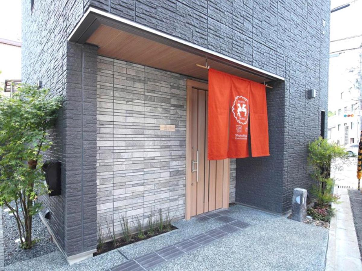 Villa Shukushuku Kyōto Exterior foto