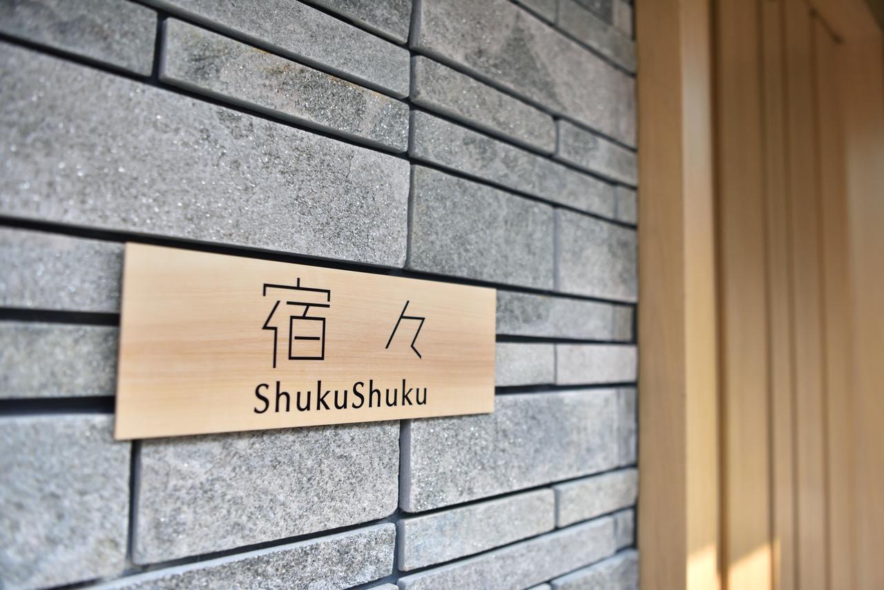 Villa Shukushuku Kyōto Exterior foto