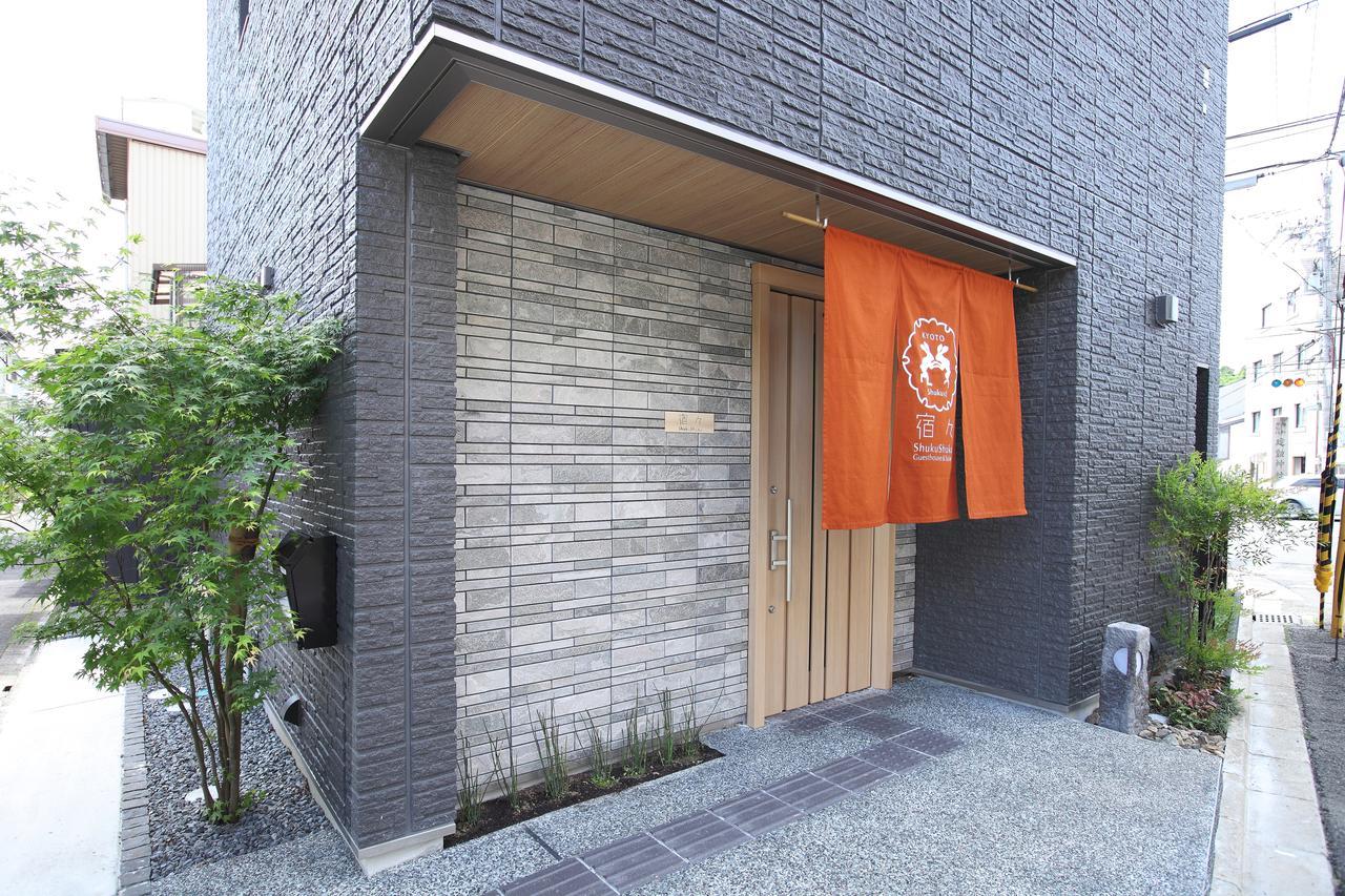 Villa Shukushuku Kyōto Exterior foto