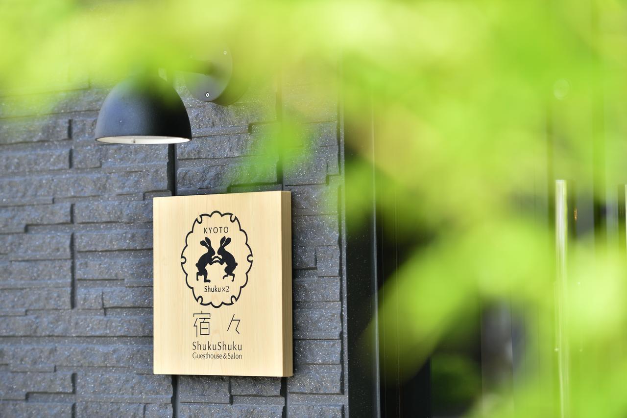 Villa Shukushuku Kyōto Exterior foto