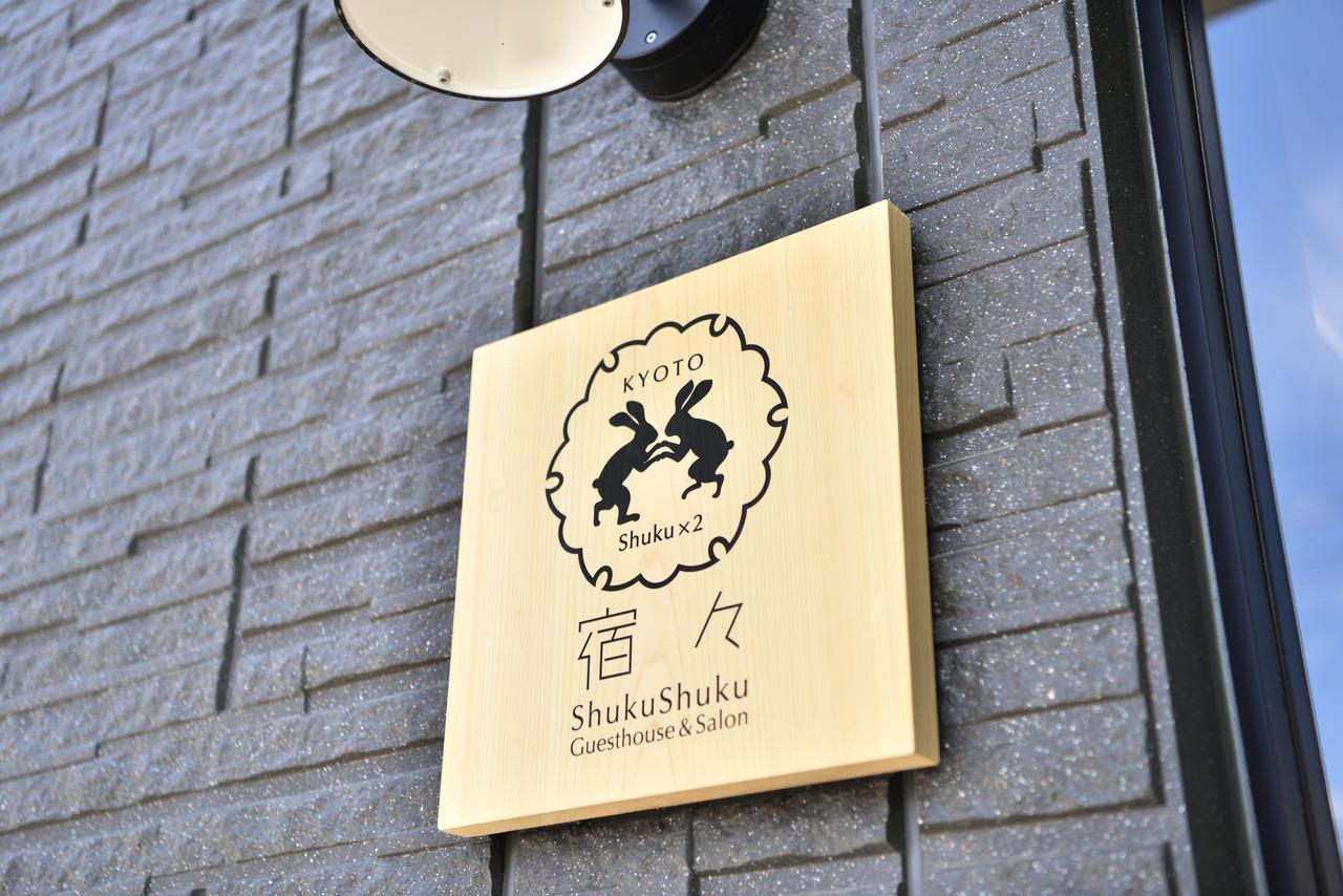 Villa Shukushuku Kyōto Exterior foto
